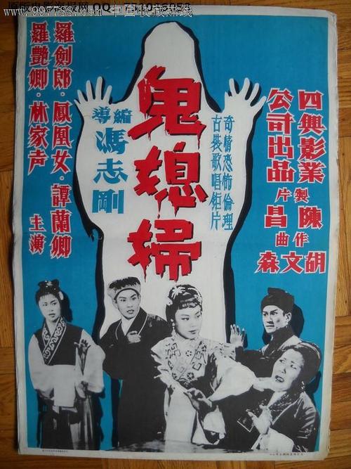 福山大学社会学文凭证书